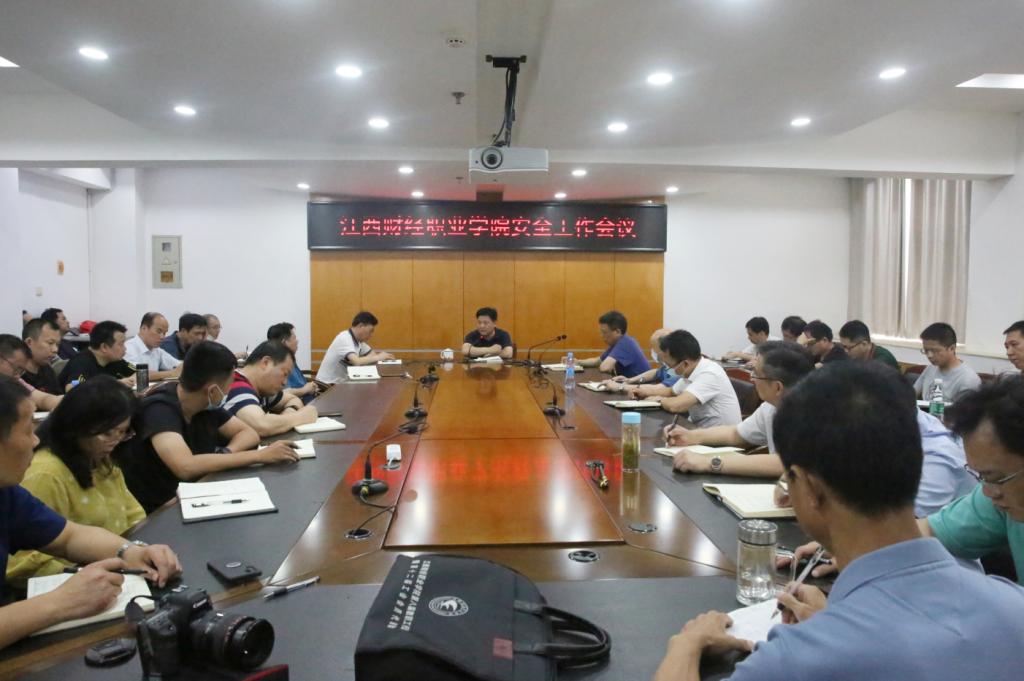 会议室里的人们描述已自动生成