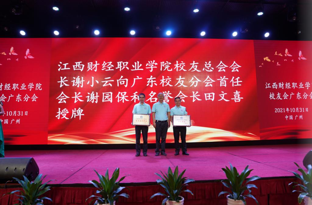 人们在看台上的圣诞树低可信度描述已自动生成