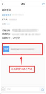 C:\Users\Admin\Desktop\考试截图\5.png5