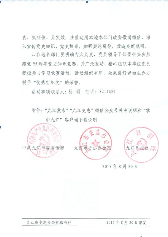 说明: 3333.jpg