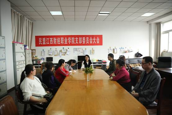 说明: D:\qq\546405728\FileRecv\2019.10.17民盟支部会议\244A3063.JPG